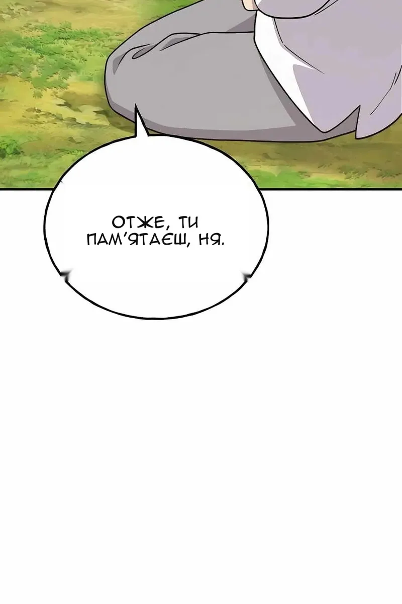 Сторінка 24