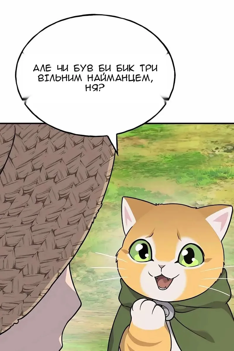 Сторінка 25