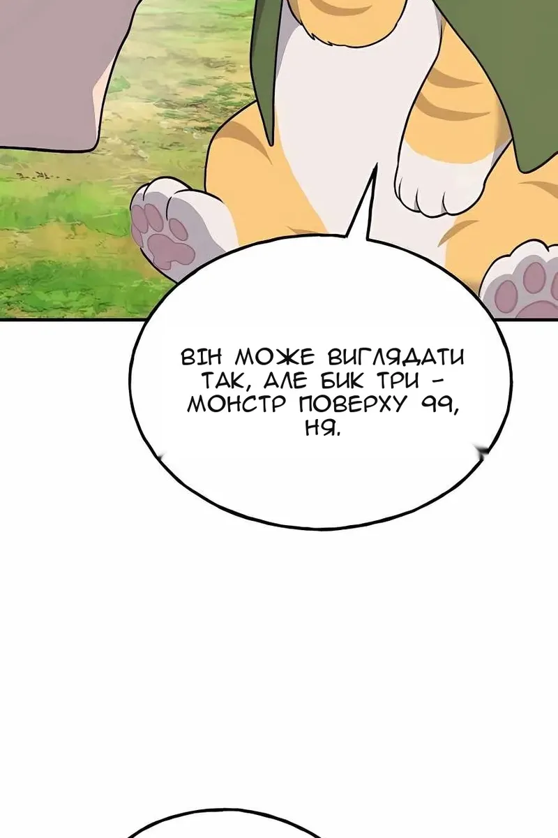 Сторінка 26