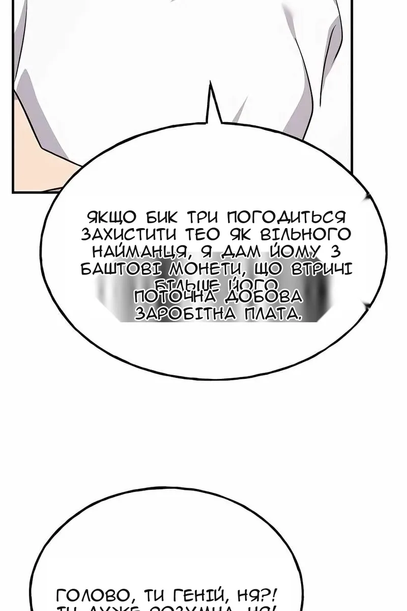 Сторінка 28