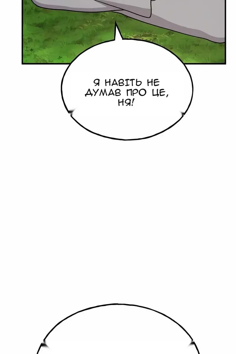 Сторінка 30