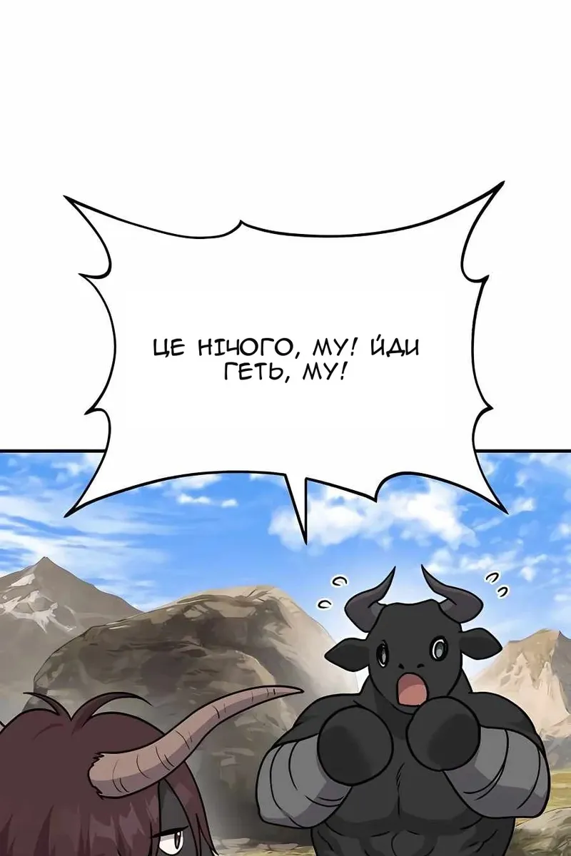Сторінка 43