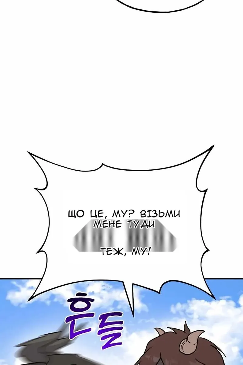 Сторінка 47
