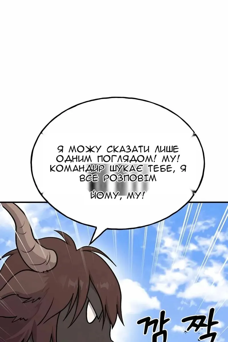 Сторінка 49
