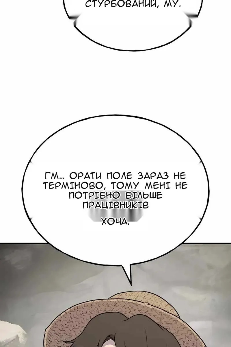 Сторінка 65
