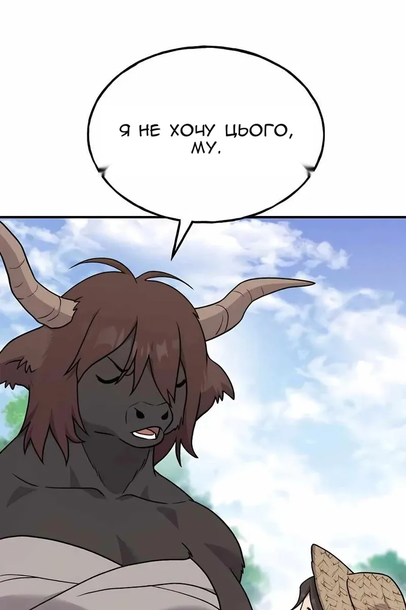 Сторінка 71