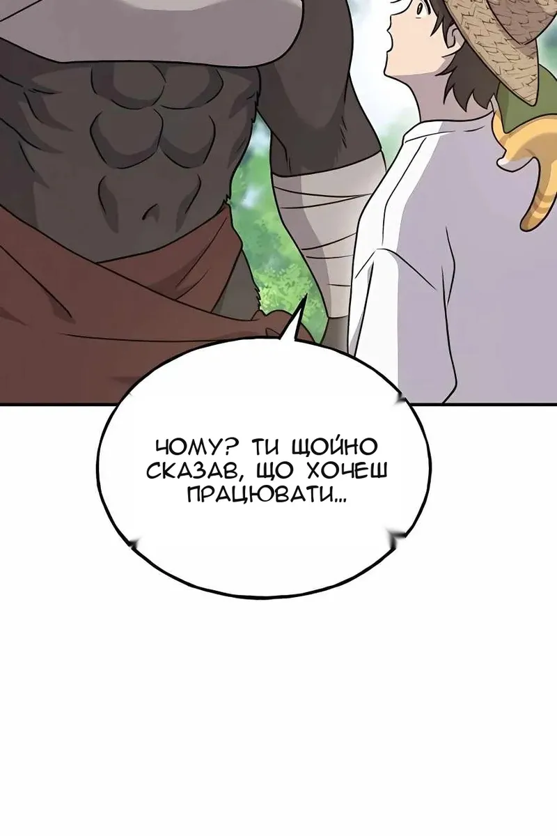 Сторінка 72