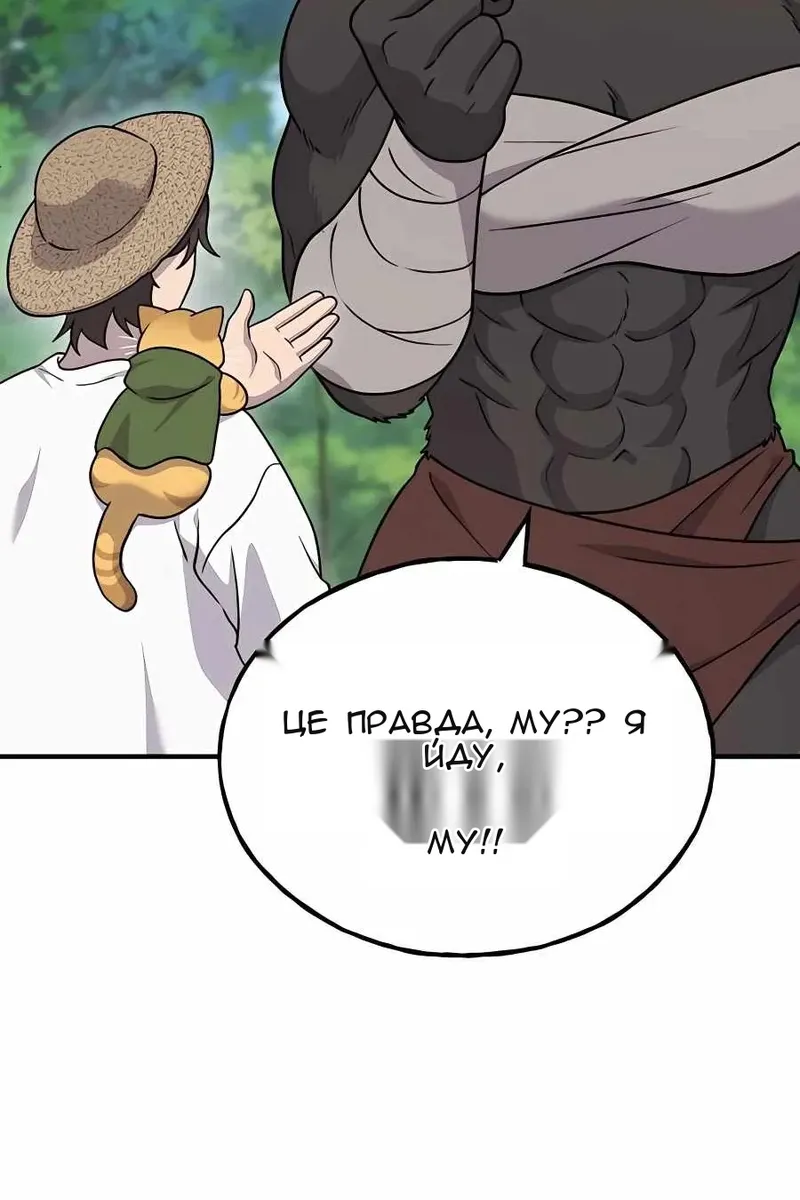 Сторінка 77