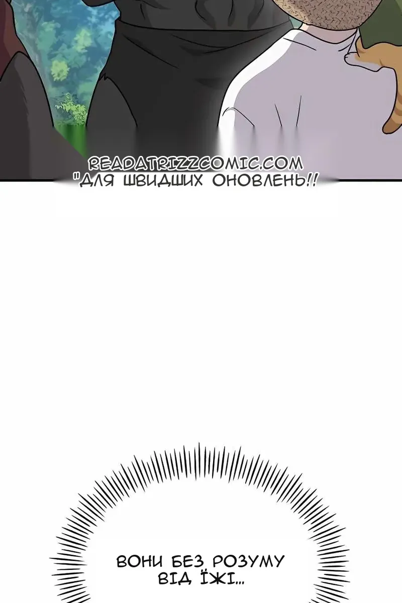 Сторінка 79