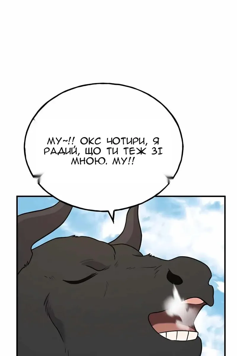 Сторінка 85