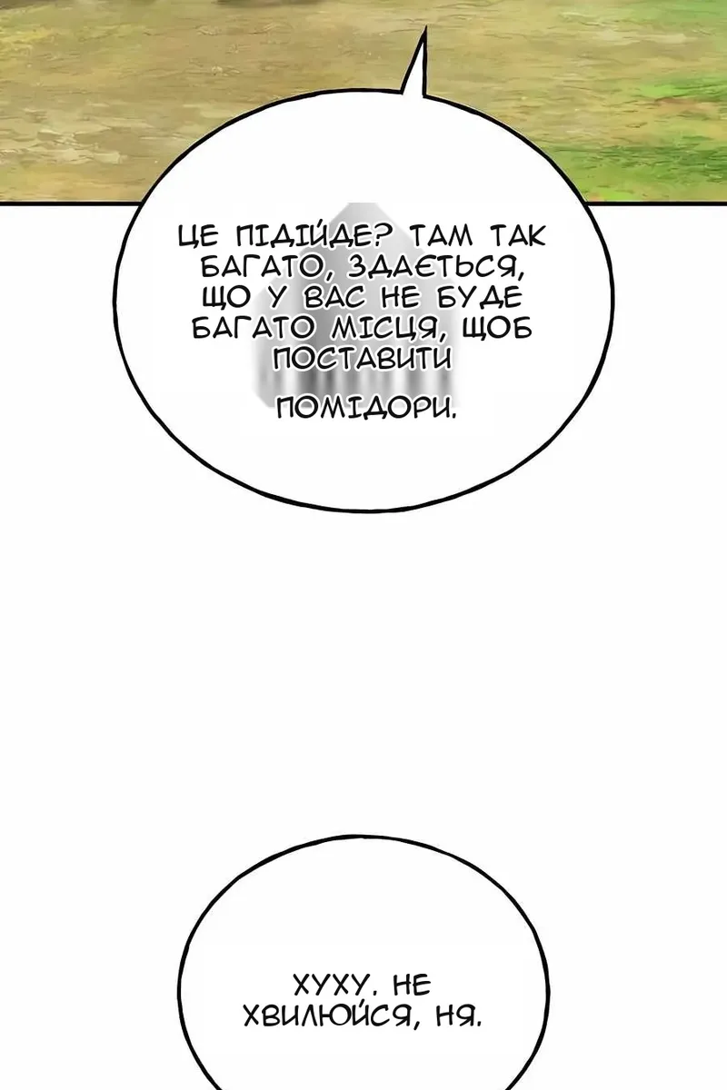 Сторінка 95