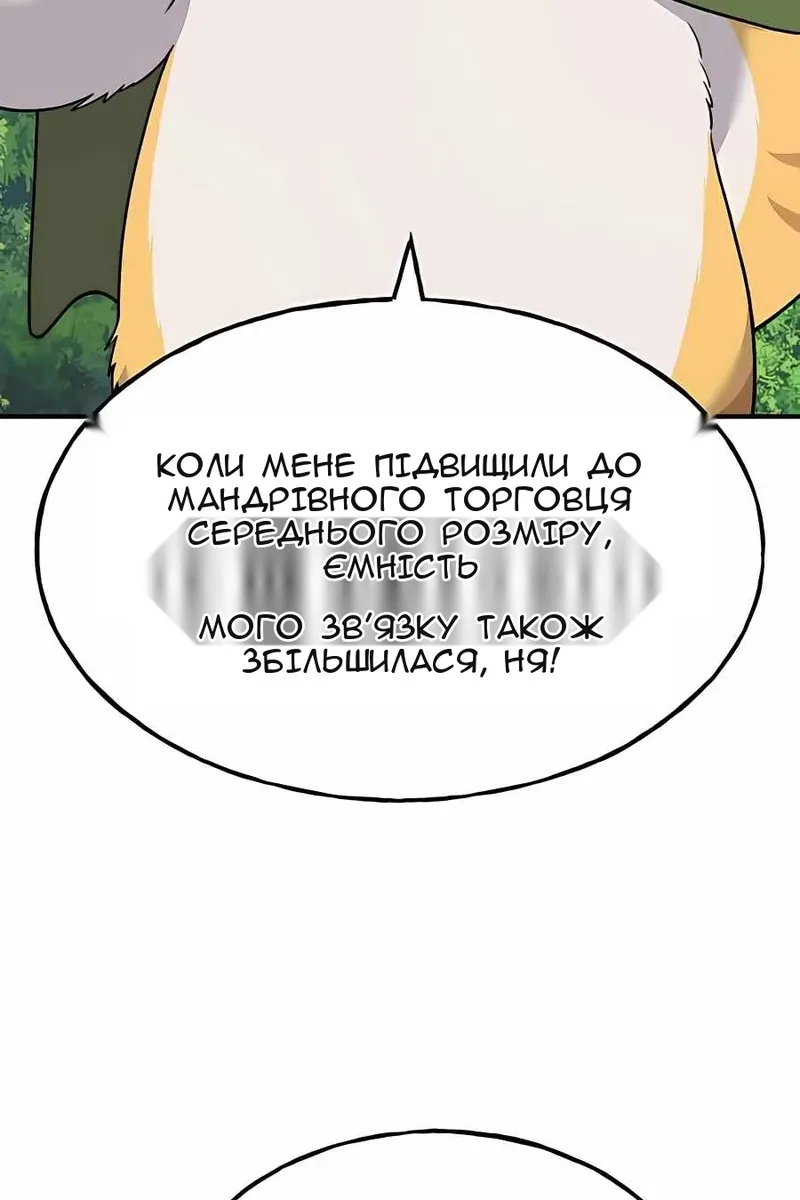 Сторінка 104