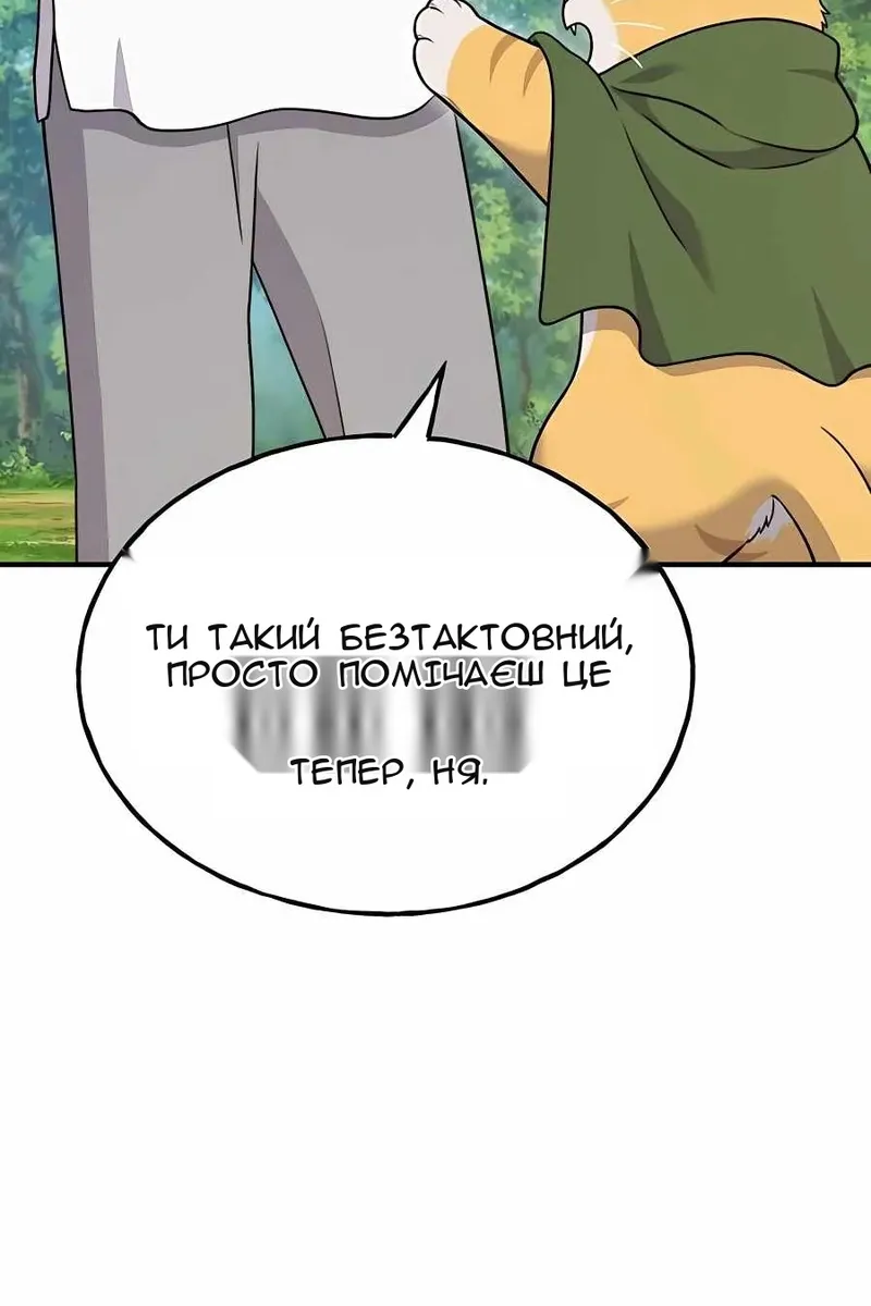 Сторінка 106