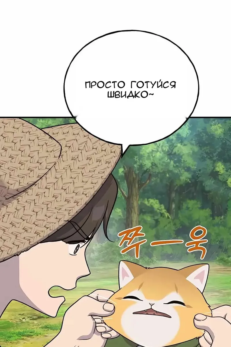 Сторінка 107