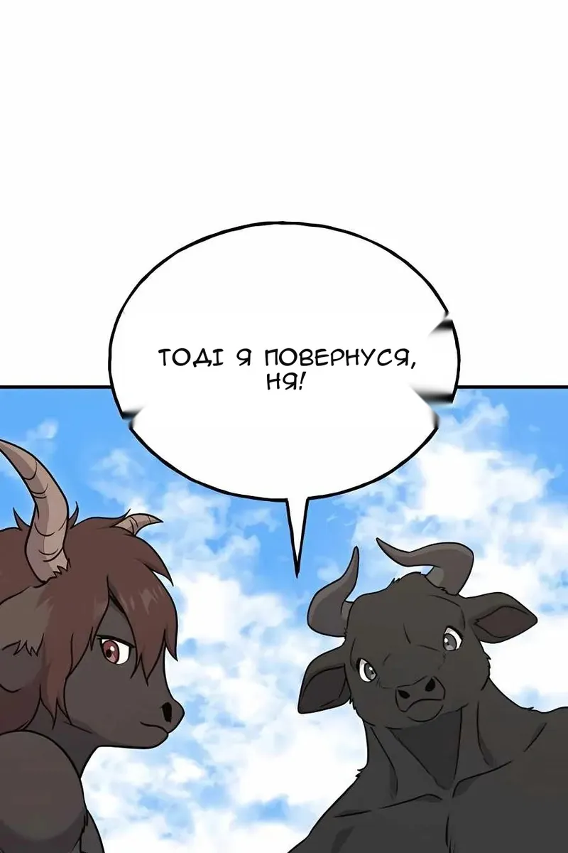 Сторінка 112