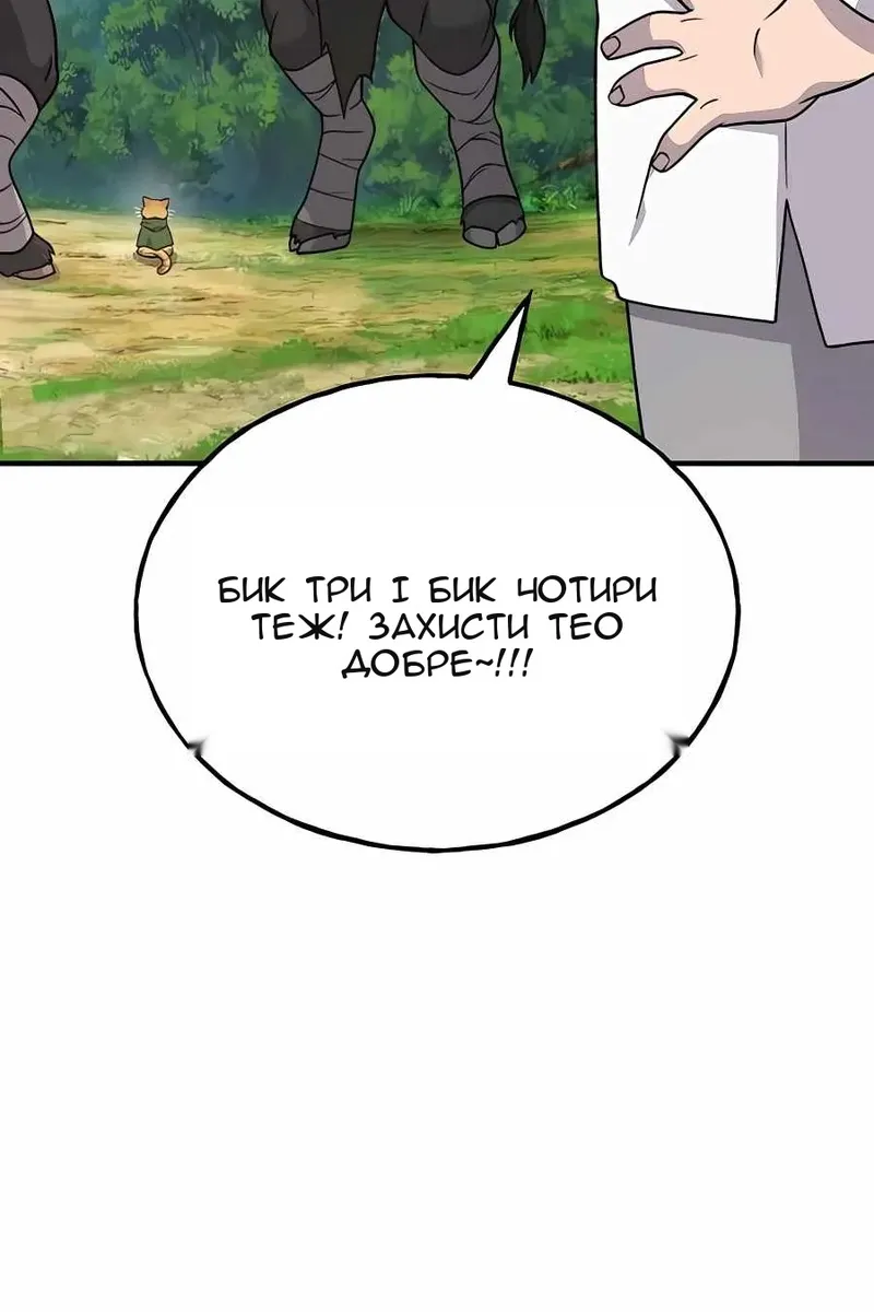 Сторінка 116