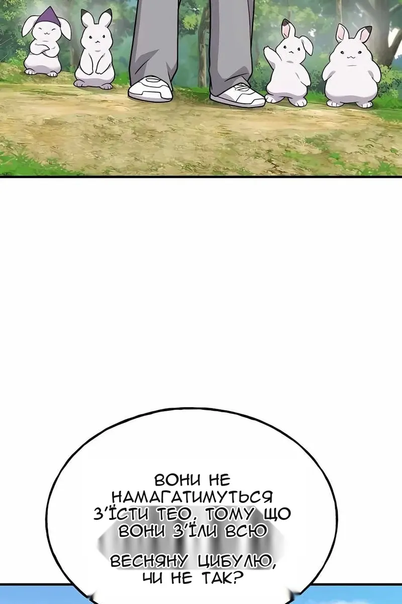 Сторінка 118