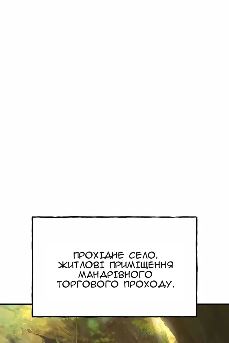 Сторінка 120