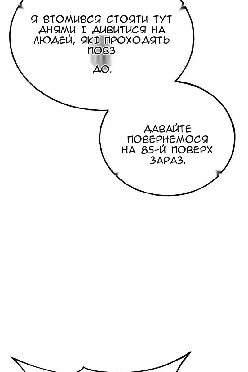 Сторінка 132