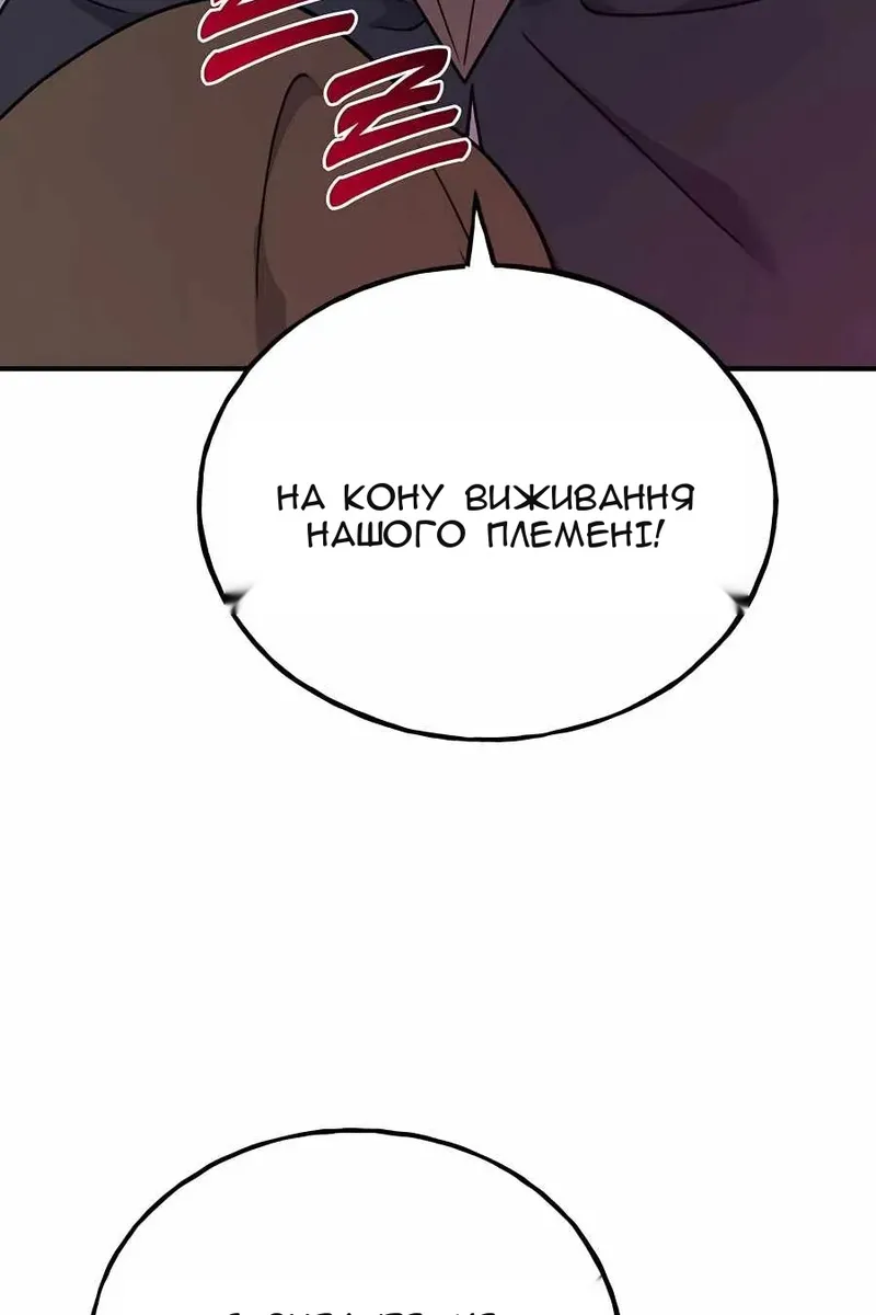 Сторінка 137