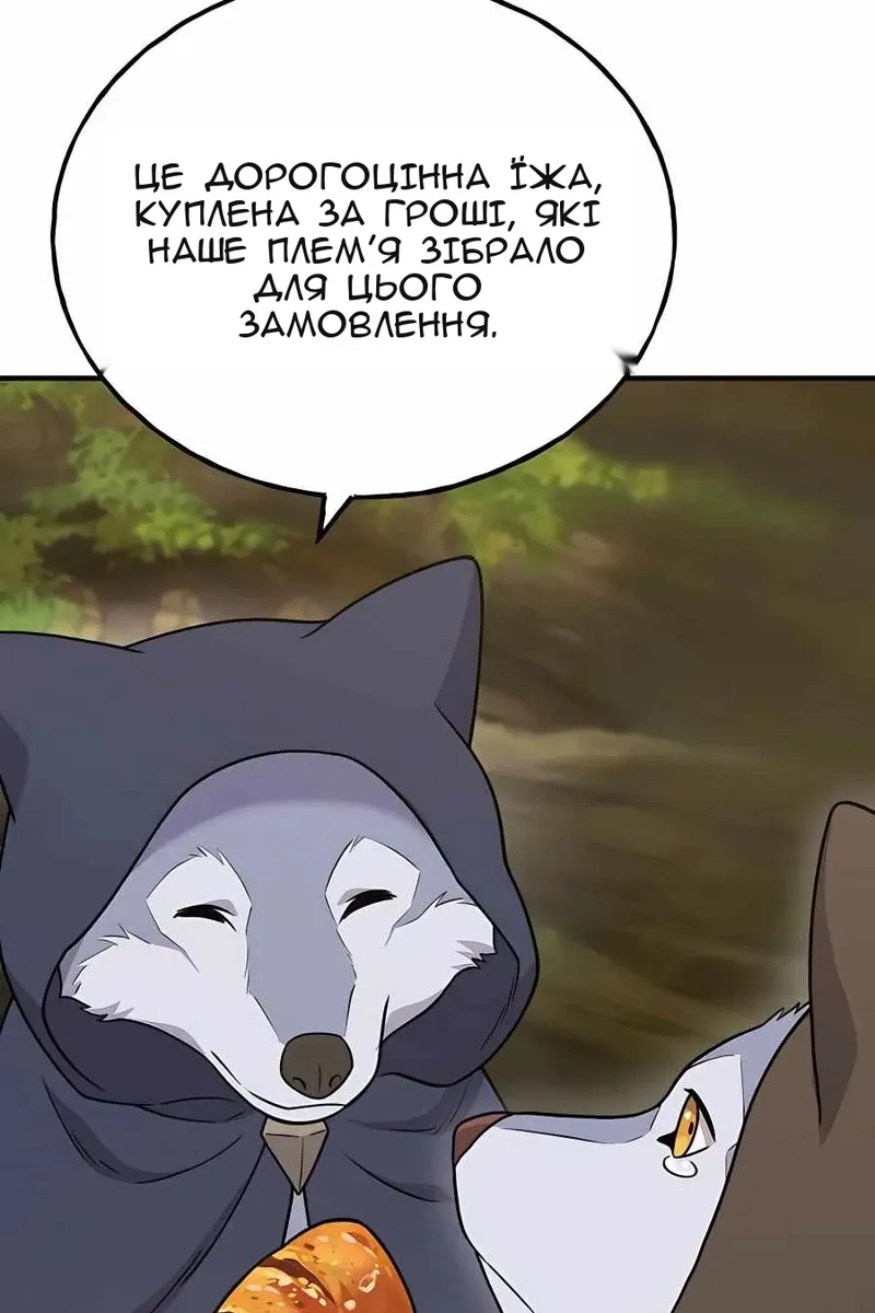 Сторінка 143