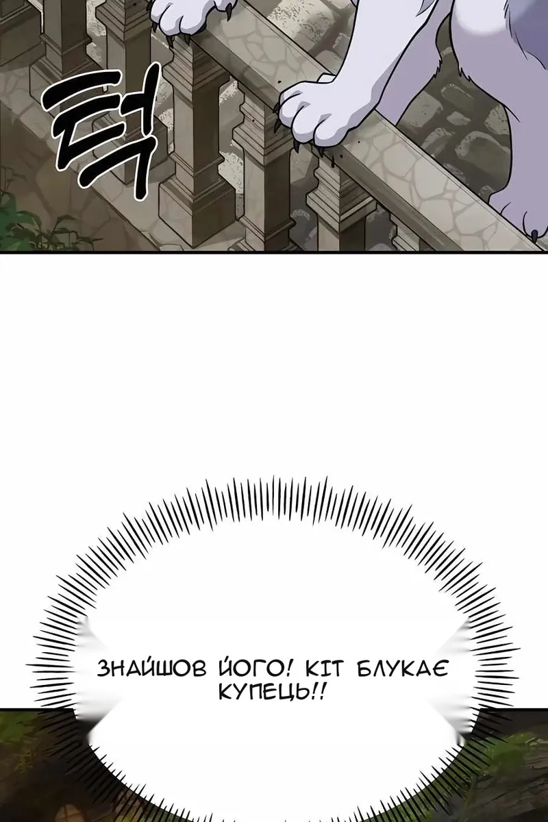 Сторінка 150