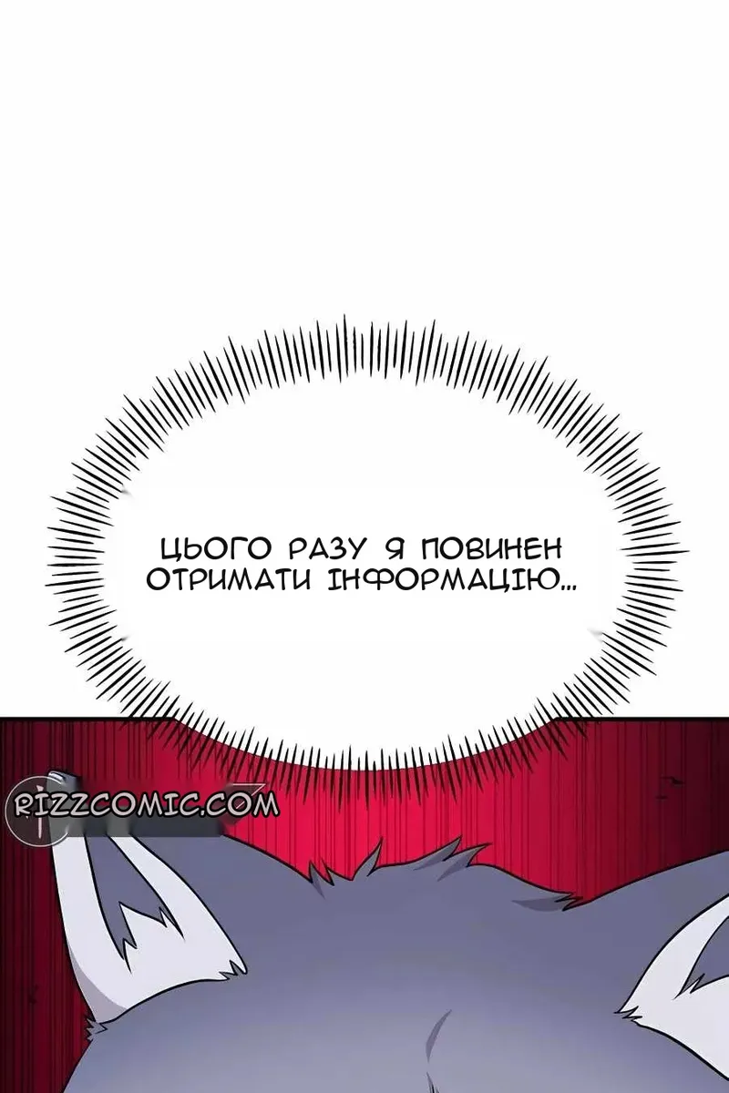 Сторінка 153