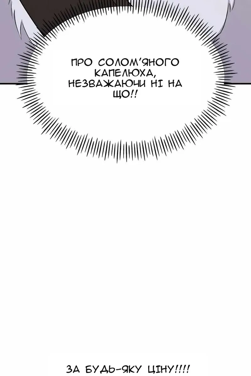 Сторінка 155