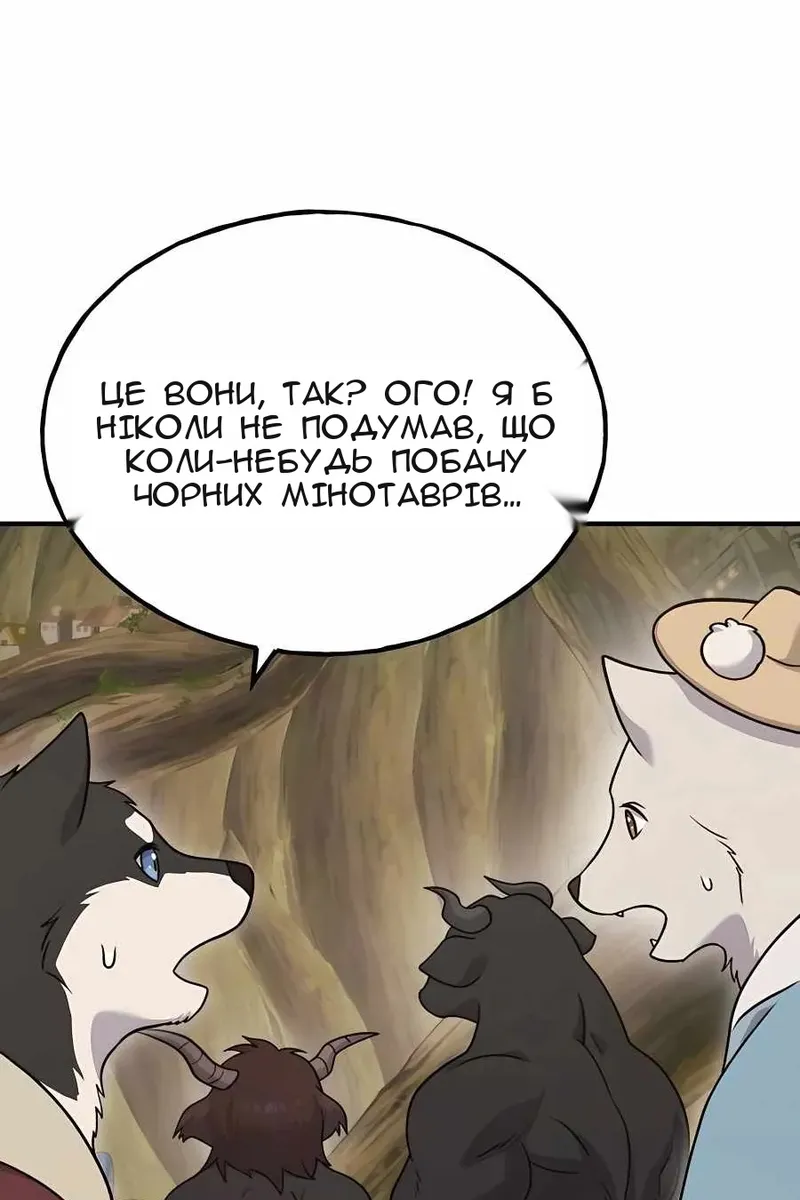 Сторінка 7