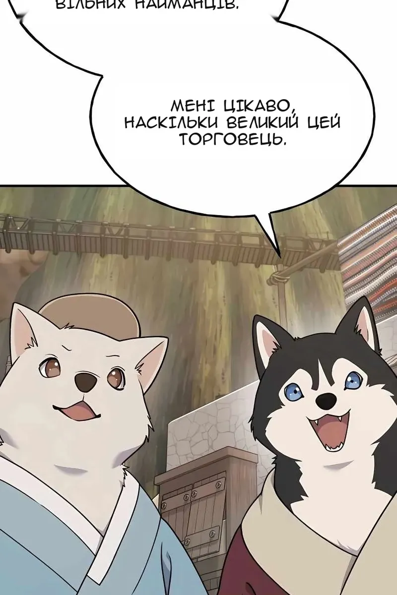Сторінка 9