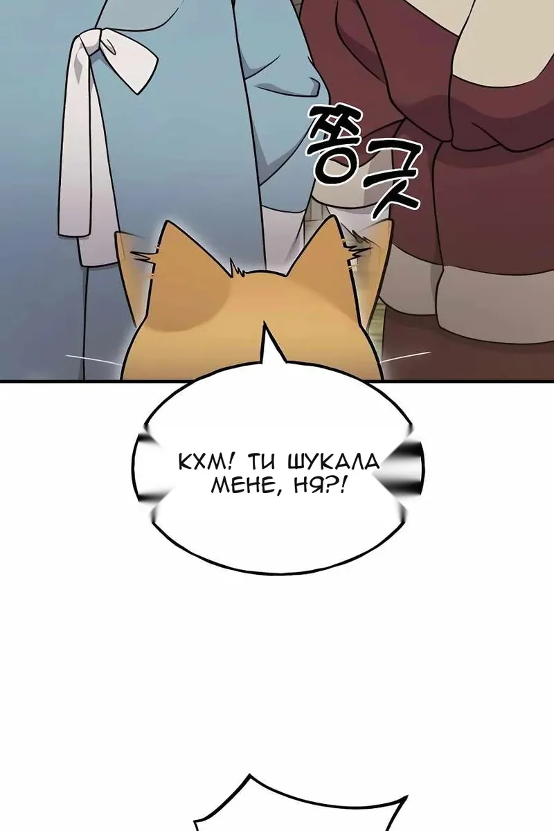 Сторінка 10