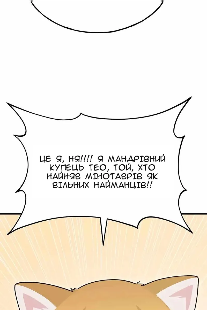 Сторінка 13