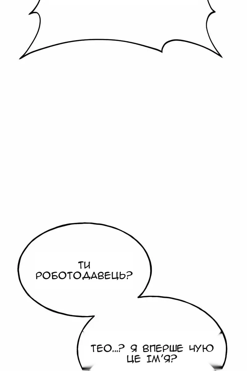 Сторінка 15