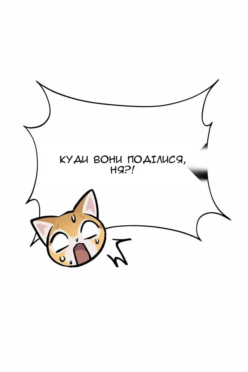 Сторінка 21