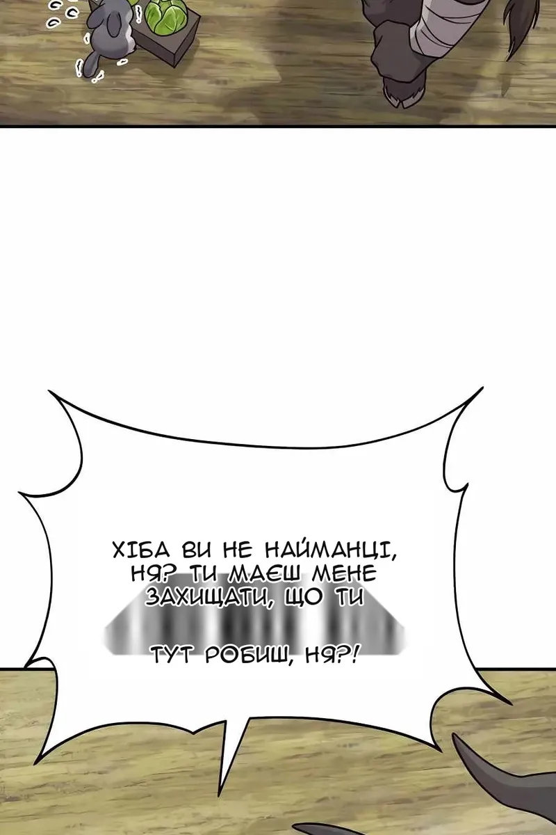 Сторінка 30