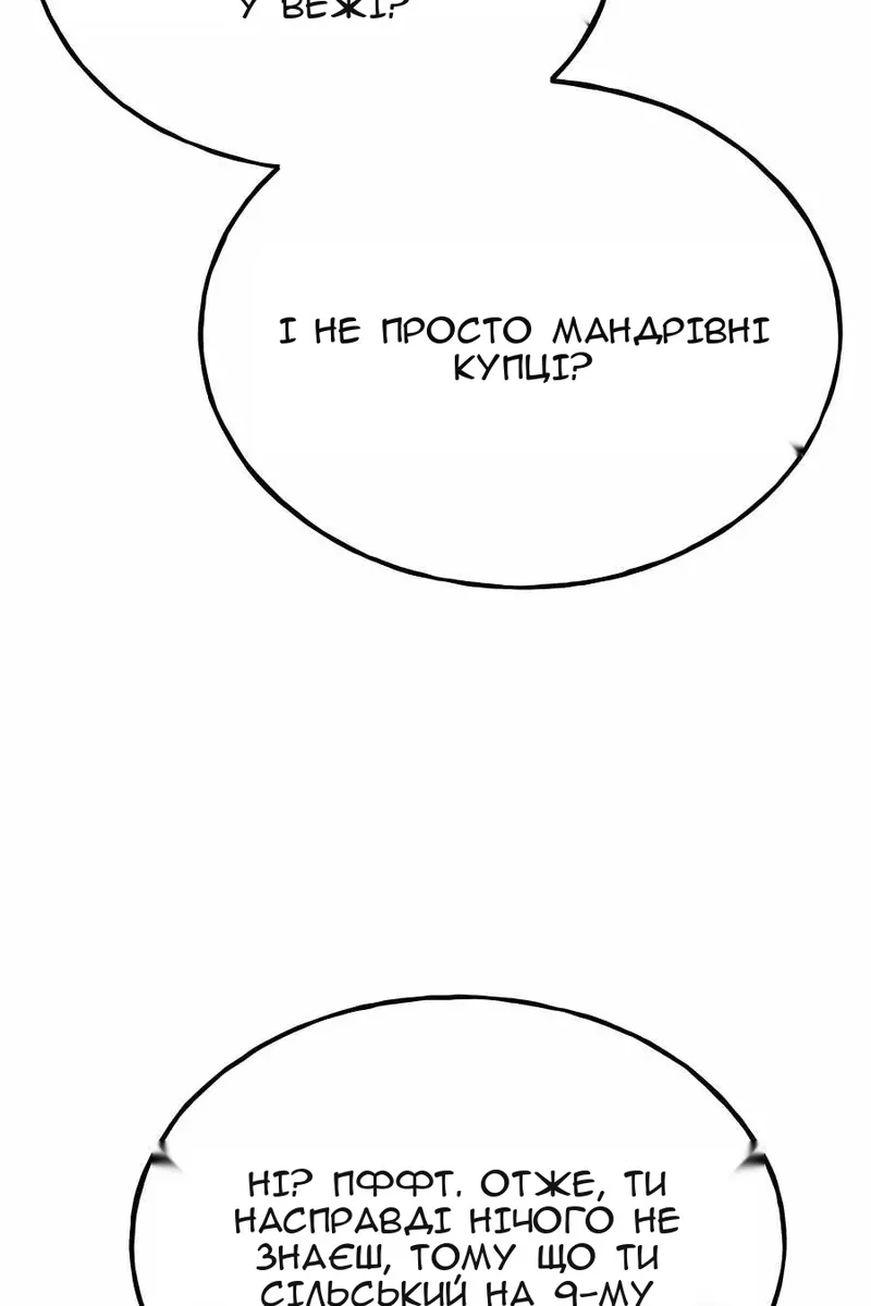 Сторінка 36