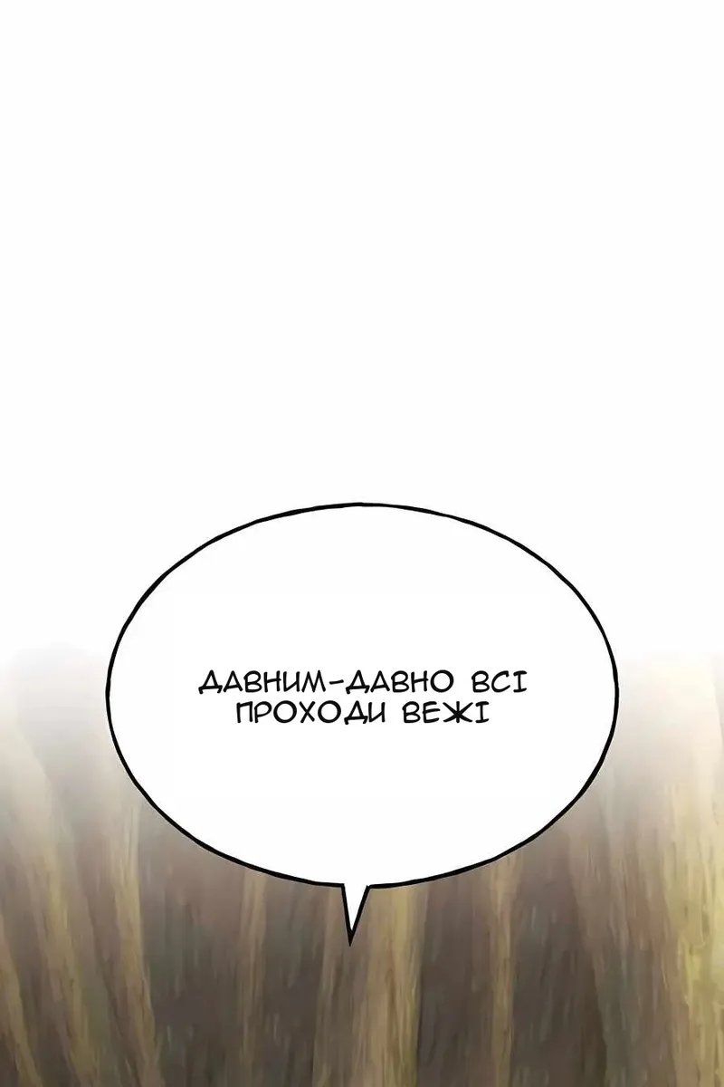 Сторінка 45