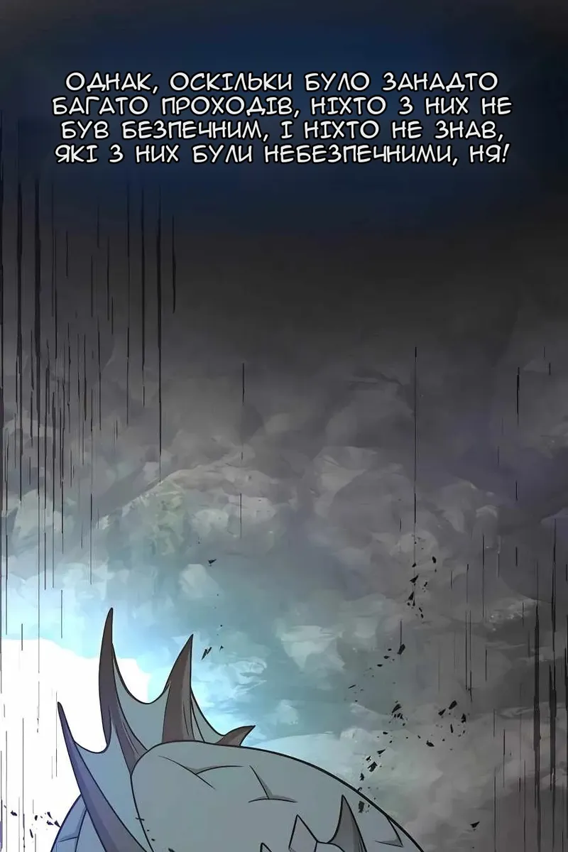 Сторінка 51