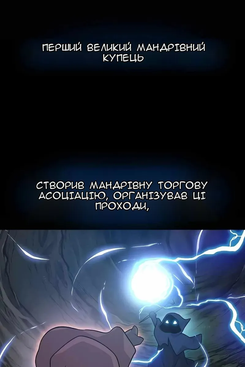 Сторінка 55