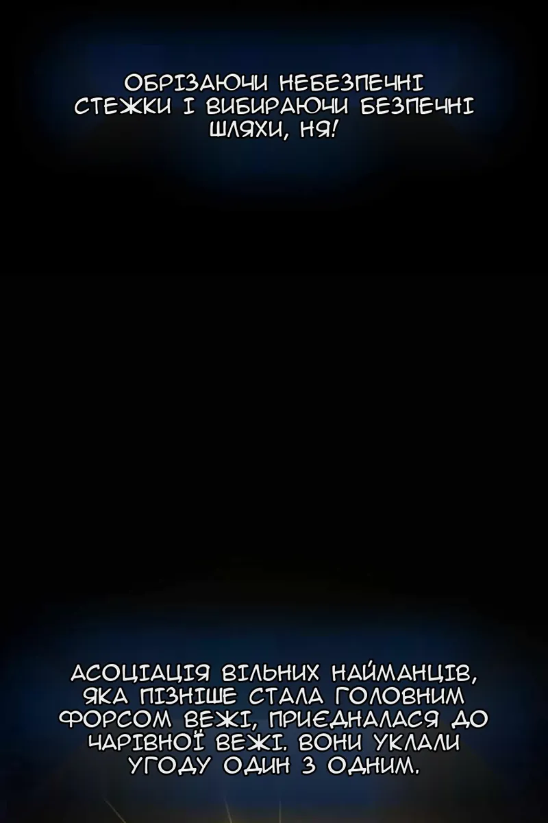 Сторінка 57