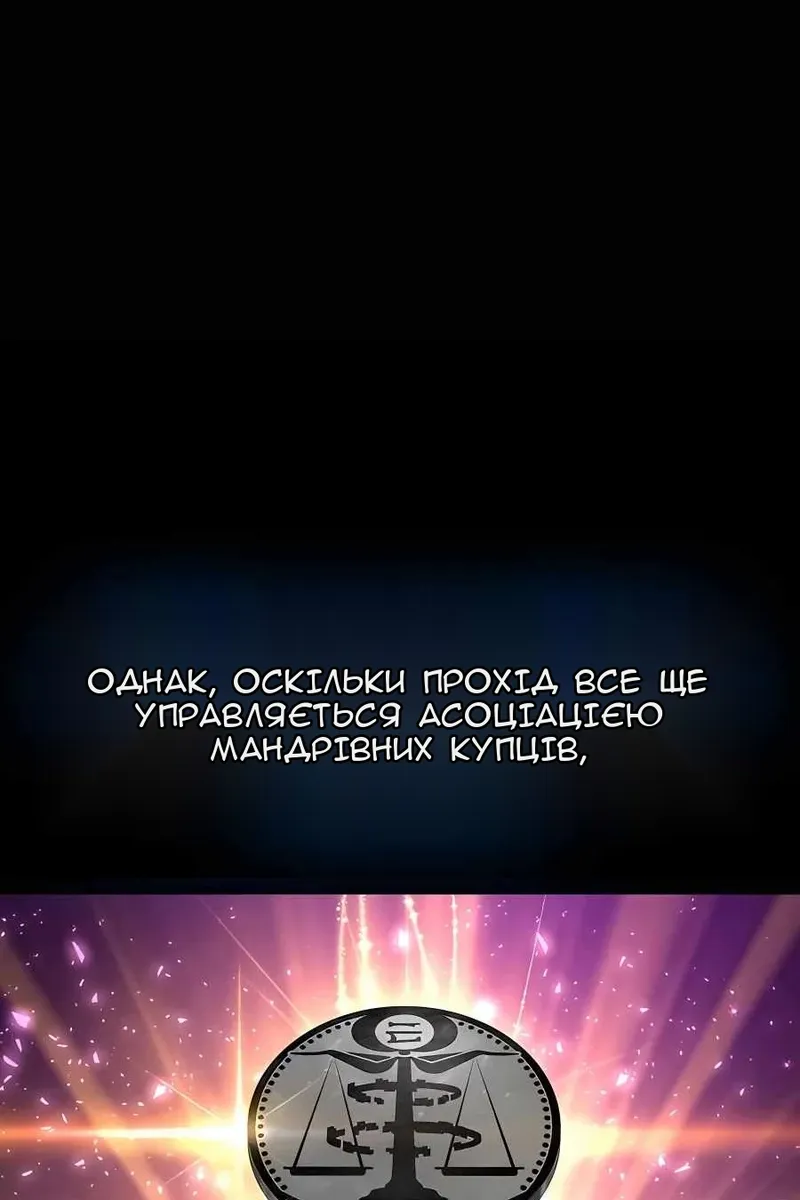 Сторінка 62