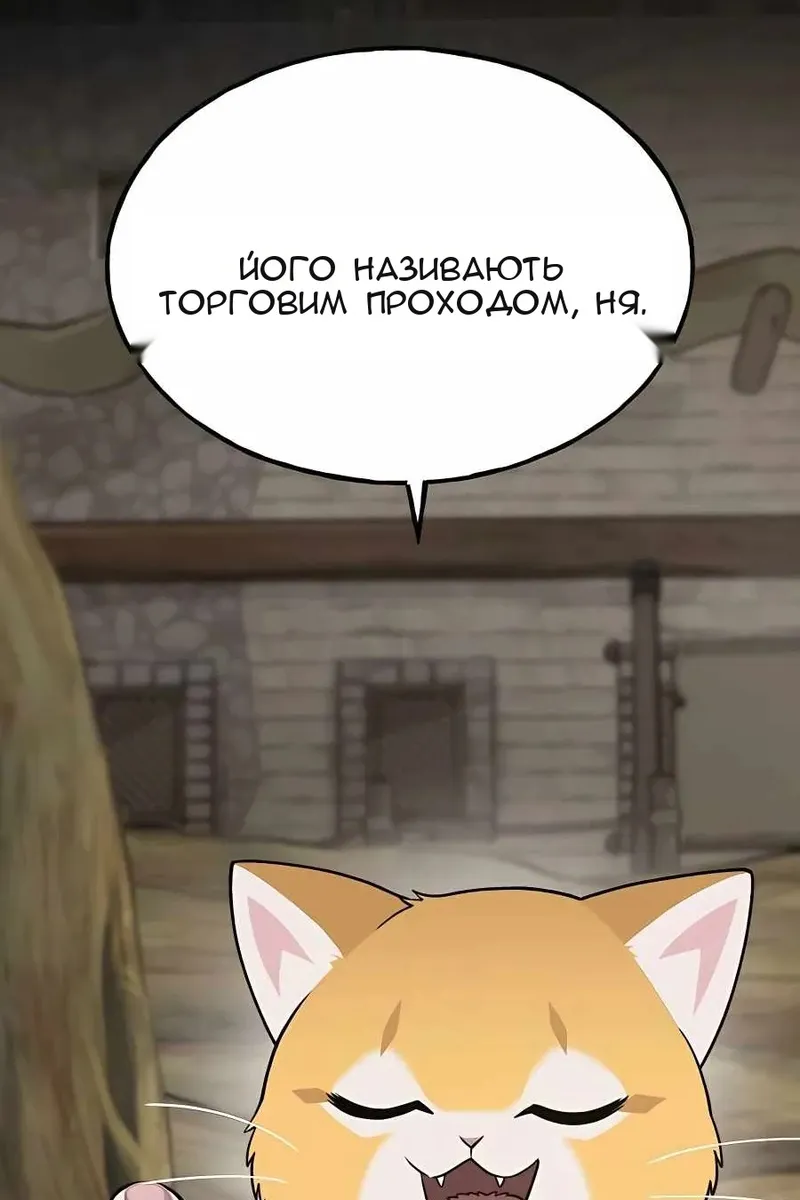 Сторінка 65