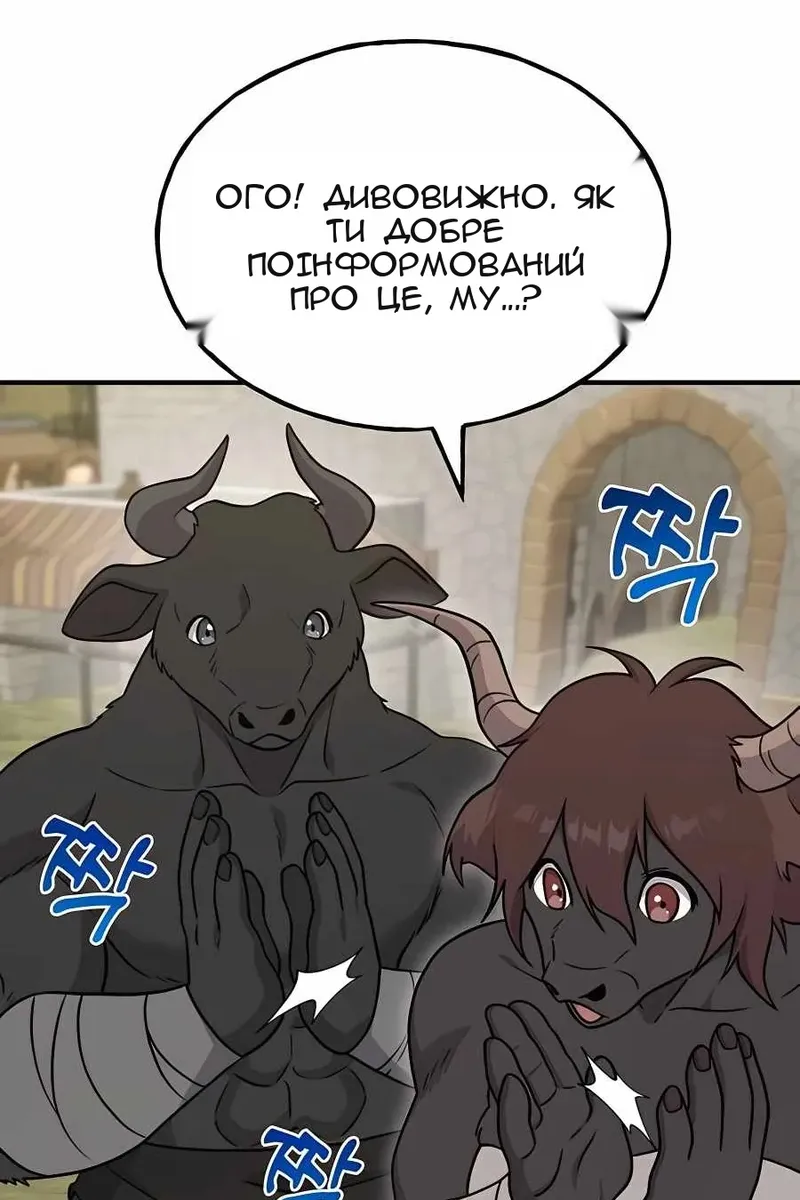 Сторінка 67