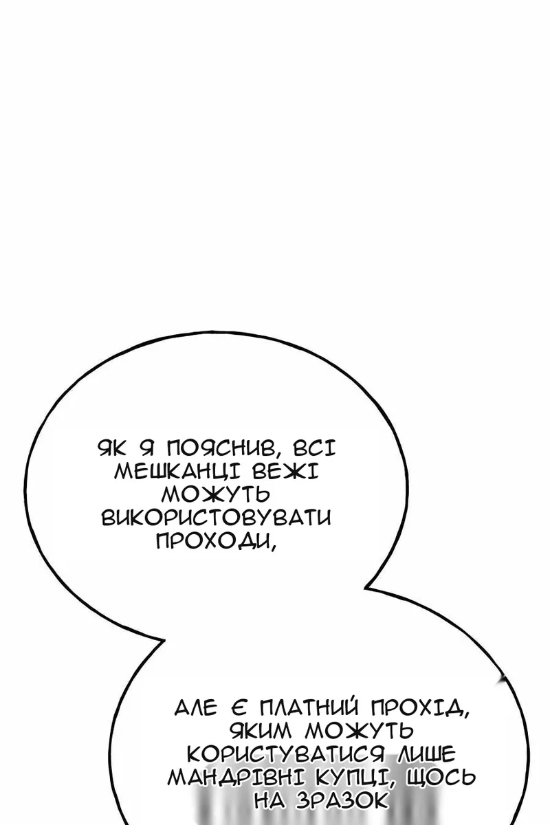 Сторінка 72