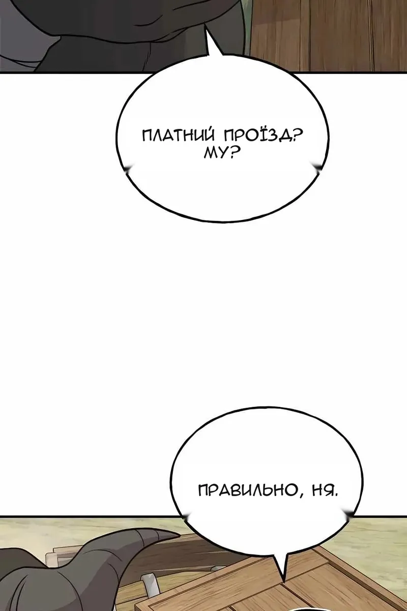 Сторінка 74