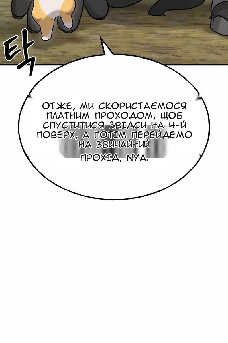 Сторінка 80