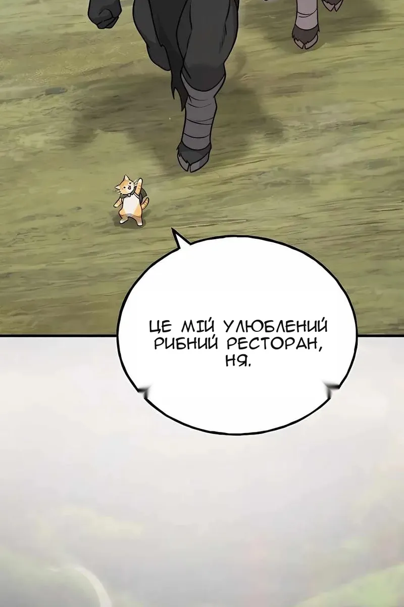 Сторінка 88