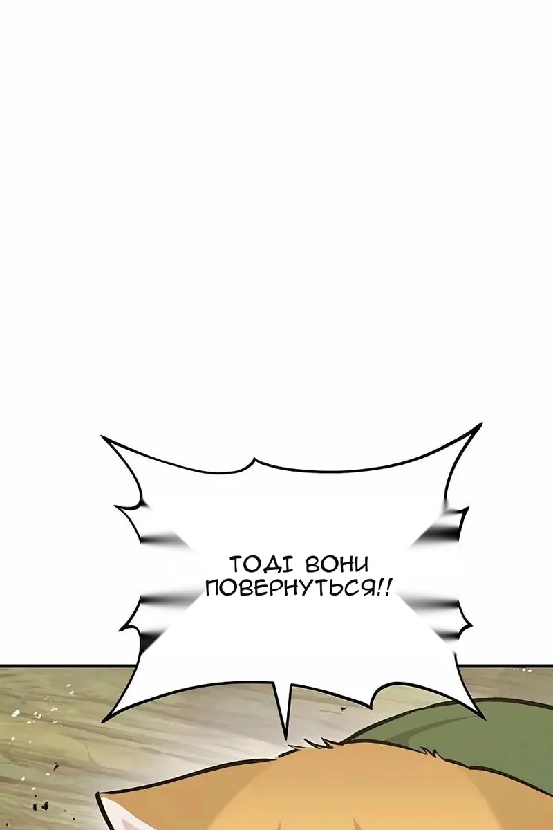 Сторінка 100