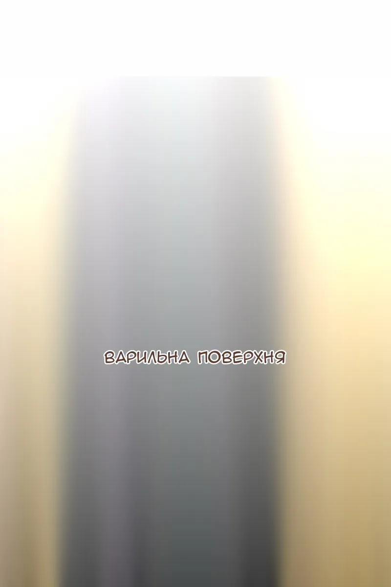 Сторінка 104