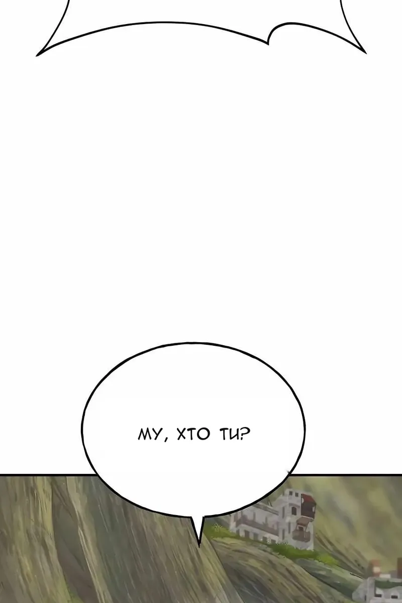 Сторінка 110